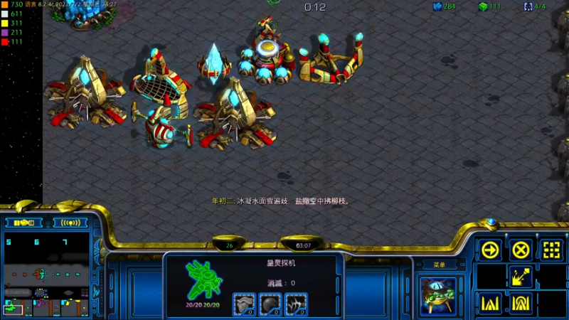 【2022-02-02 23点场】星际DSA联赛：新年快乐！ 232432