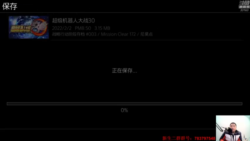 【2022-02-02 22点场】真虎龙王：机战：大年初二，赚杯奶茶喝。