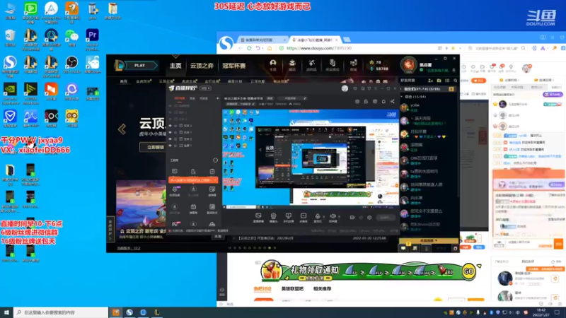 【2022-01-27 18点场】冰皇小飞DD：峡谷之巅冲王者-丽桑卓专场