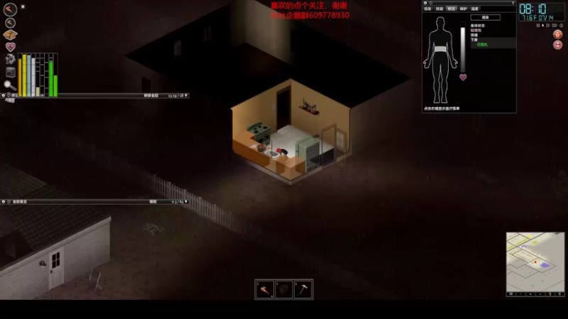 【僵尸毁灭工程】steam靖哥哥的精彩时刻 20220202 21点场(1)