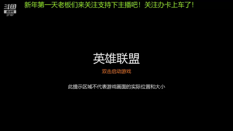 【2022-02-02 20点场】27157丶Calvin：新年第一天直播祝老板们如虎天翼，生龙活虎