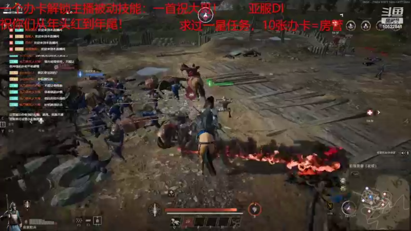【2022-01-24 18点场】战意丶大荒年：新手入坑战意，亚服DI，求办卡