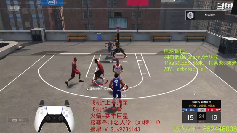 【2022-01-31 01点场】BN丶三滴水：组三1号位顶级教学~