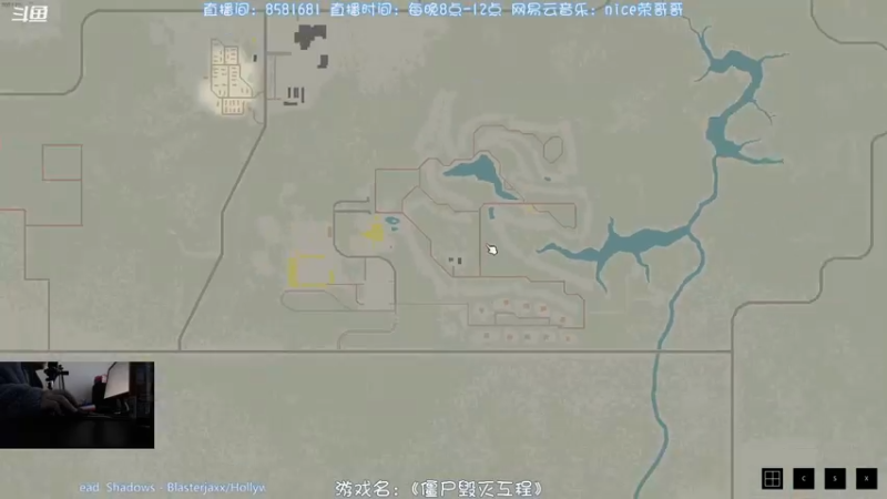 【2022-02-03 15点场】nice荣哥哥：荣哥哥：末日生存！