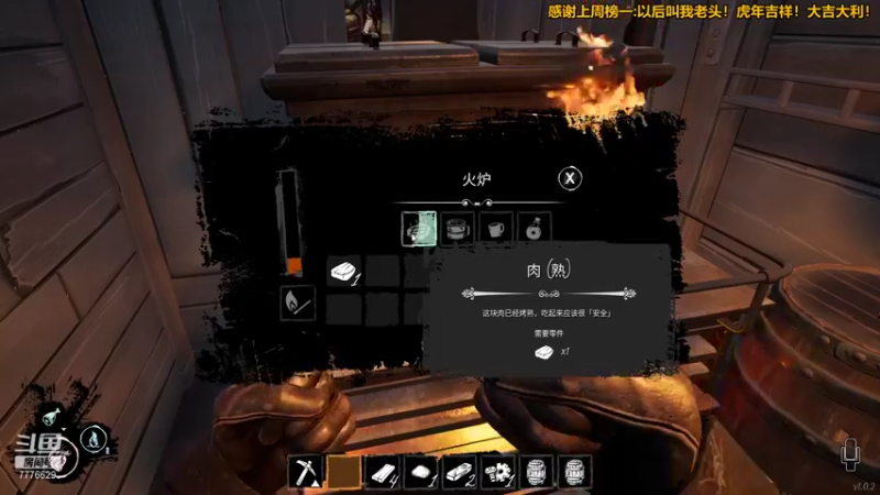 【2022-02-02 20点场】秀才冷男：726.新年快乐！兄弟姐妹们！