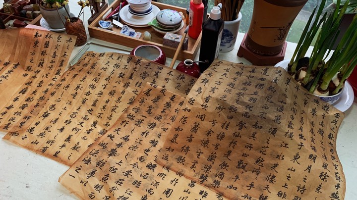 行书《赤壁赋》