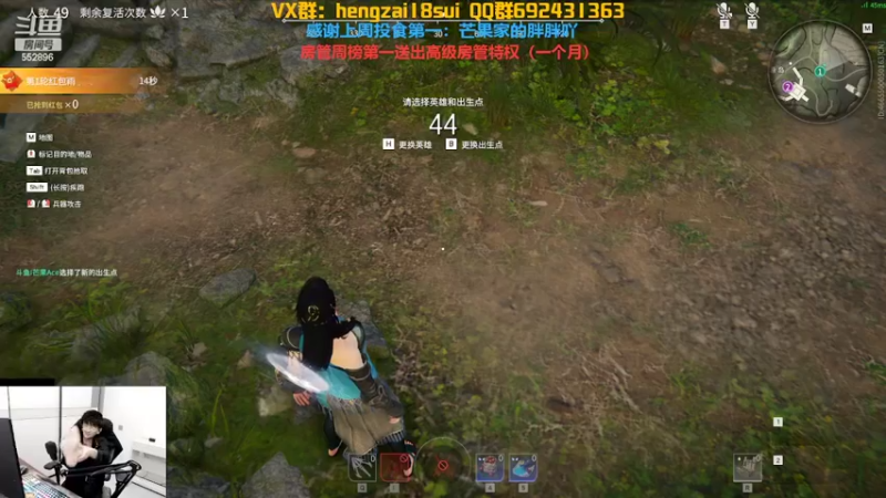 【2022-02-03 00点场】芒果Ace：果子--新年快乐！平安喜乐！