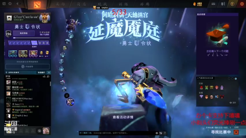 【2022-02-02 19点场】GTzzz剃头与植发共存：从零单排！！！ 100915