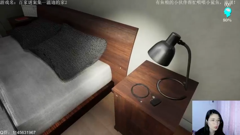 【 2022-02-03 15点场】兔花花7777：百家谜案集 开荒