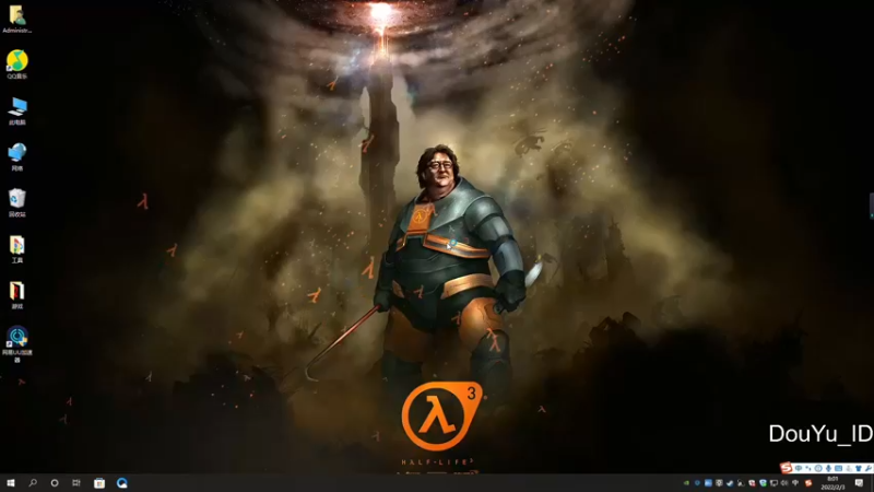 【2022-02-03 08点场】这个ID很流弊：消失的光芒2 （ID