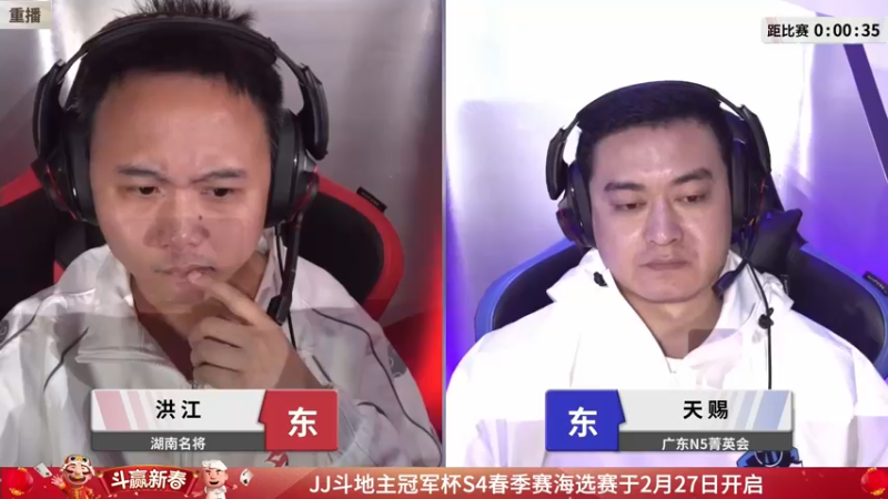 【2022-02-03 11点场】JJ斗地主官方：经典战役回顾 488743