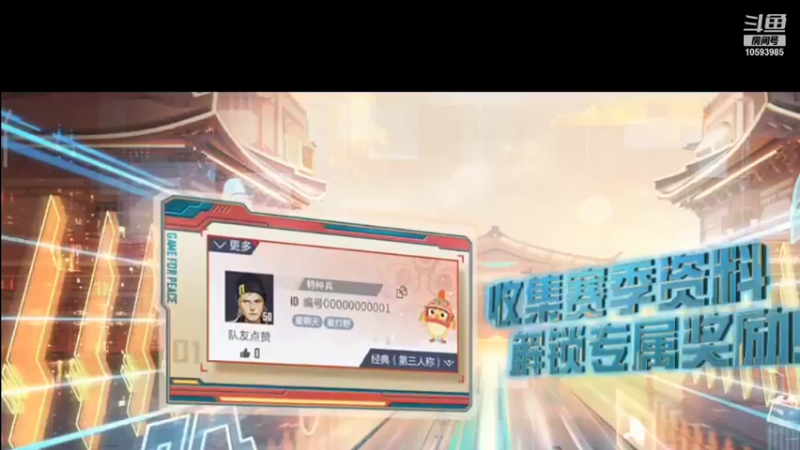 【2022-02-03 18点场】星空小魔王star：星空小魔王star的直播间