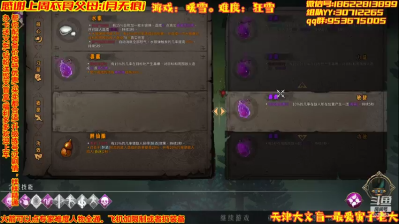 【2022-02-03 01点场】天津大文盲：祝大家虎年吉祥 8826383