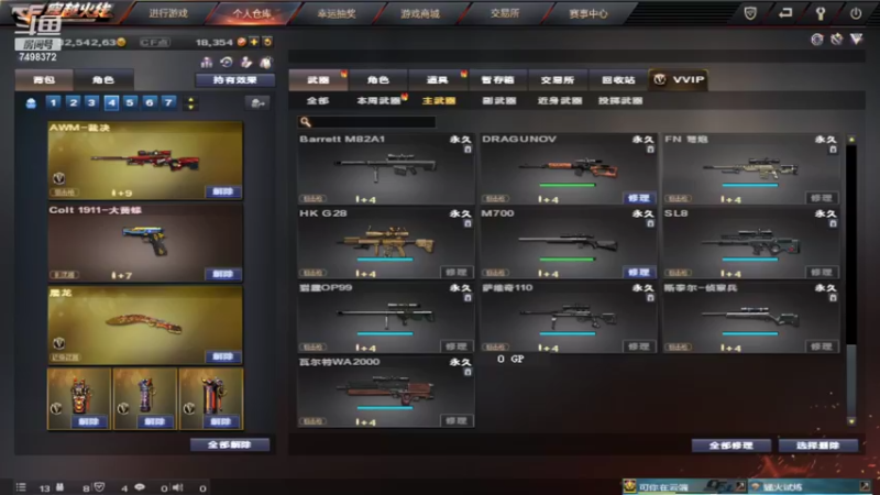 【2022-01-27 19点场】瑾夏ka7：就随便玩玩~ 7498372