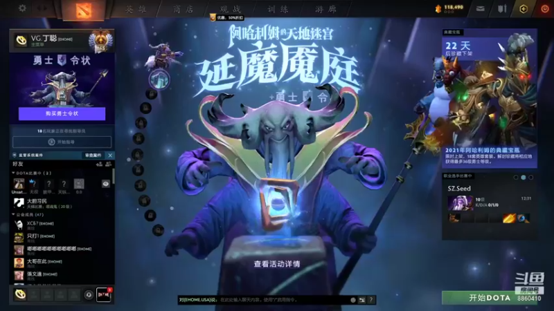 【2022-02-01 19点场】张益达W：【Zyd】新年快乐嗷xdm