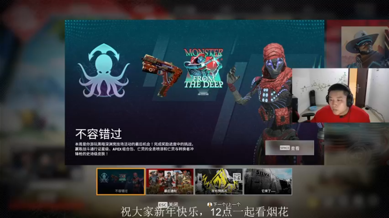 【2022-01-31 21点场】皮特174：12点一起看烟花