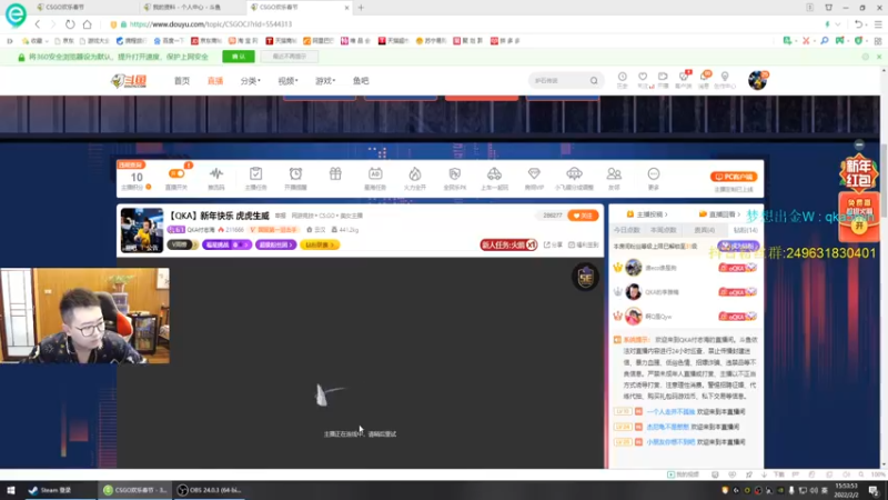 【2022-02-02 15点场】QKA付志海：【QKA】新年快乐 虎虎生威