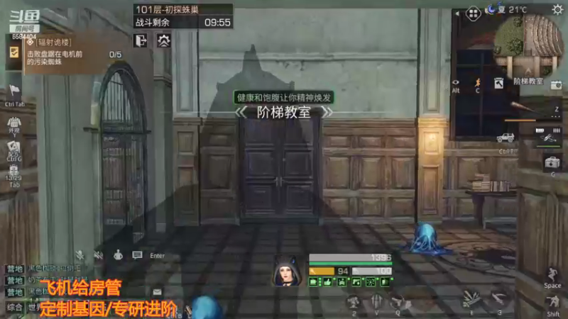 手把手打诡楼101-107，一看就会一学就懂。