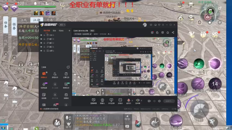 【2022-02-03 20点场】破妄吖：兄弟们新年快乐鸭
