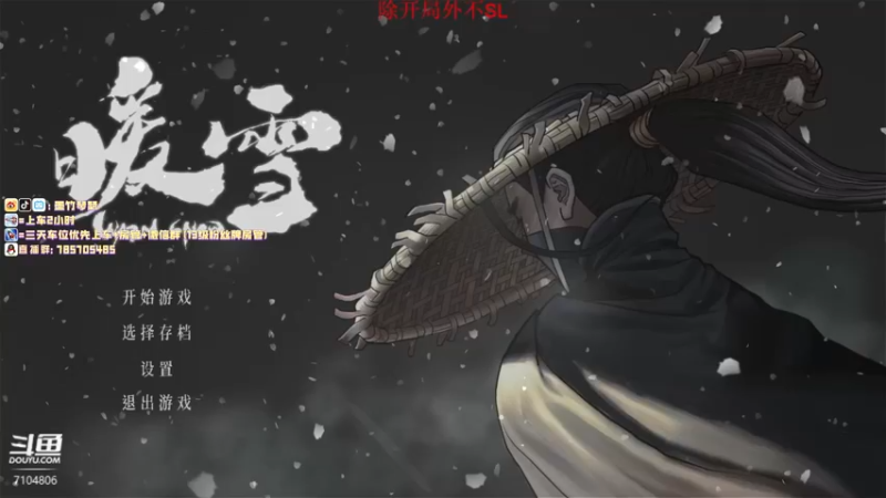 【2022-02-03 01点场】墨竹琴瑟：嗓子哑嘞-不SL开始摆~