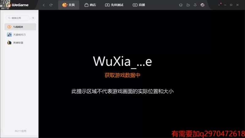 【2022-02-03 07点场】灰橙697：太白免费论剑