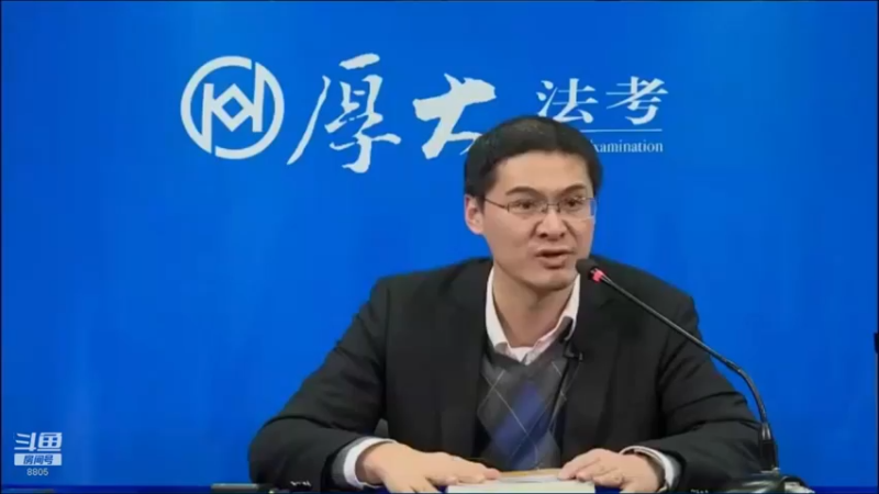 【2022-02-03 06点场】厚大法考官方：法律不是冰冷的，法律是有温度的