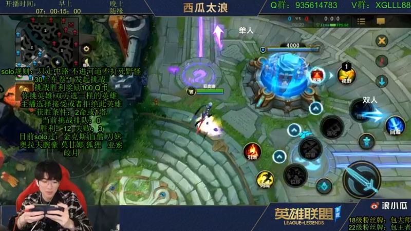 【2022-02-03 12点场】西瓜太浪xx：中单绝活瓜，刺客盛宴