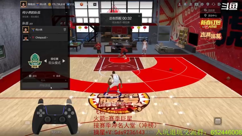 【2022-01-31 23点场】BN丶三滴水：新春快乐啊~希望大家都拥有爱情啊~