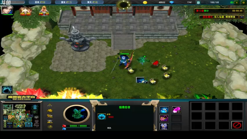 【2022-02-03 04点场】wenshen589：哪有这么容易倒下！