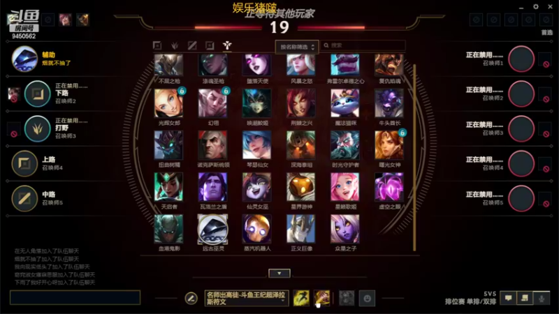 【2022-02-03 01点场】章发财丶：一级抢不到buff请批评我