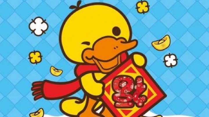 2022-2-3 14点场 瑞虎启丰年，福禄喜双全
