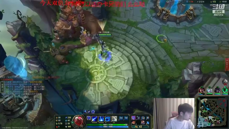 【2022-02-03 18点场】微笑：微笑：峡谷之巅王者局