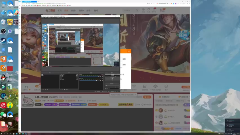 【2022-02-03 18点场】BLUE呀丶：8点扫码上号帮你们找男人