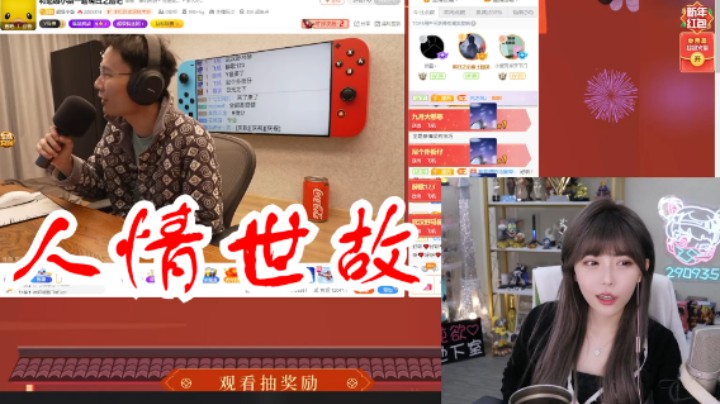 周淑怡听小桀唱歌：全是感情，这样的人很少！