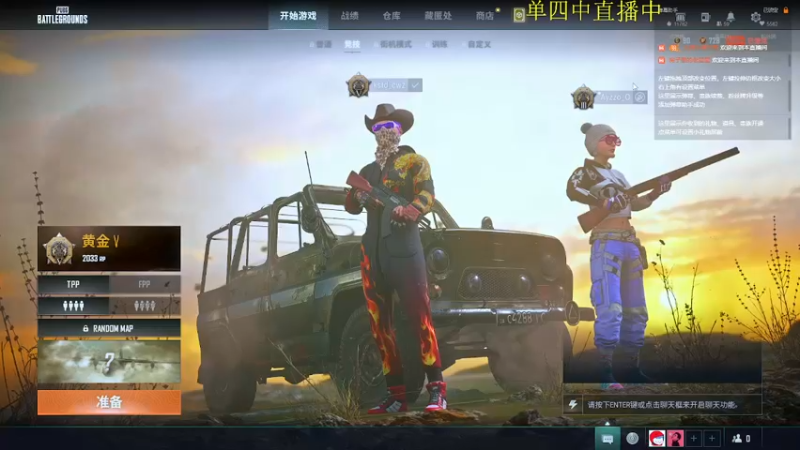 【2022-02-02 17点场】小盒尚0619：地表最强栓狙-有车位