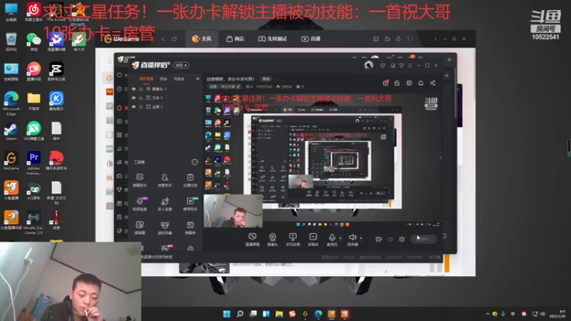 【2022-01-30 09点场】战意丶大荒年：战意萌新，求办卡求关照！
