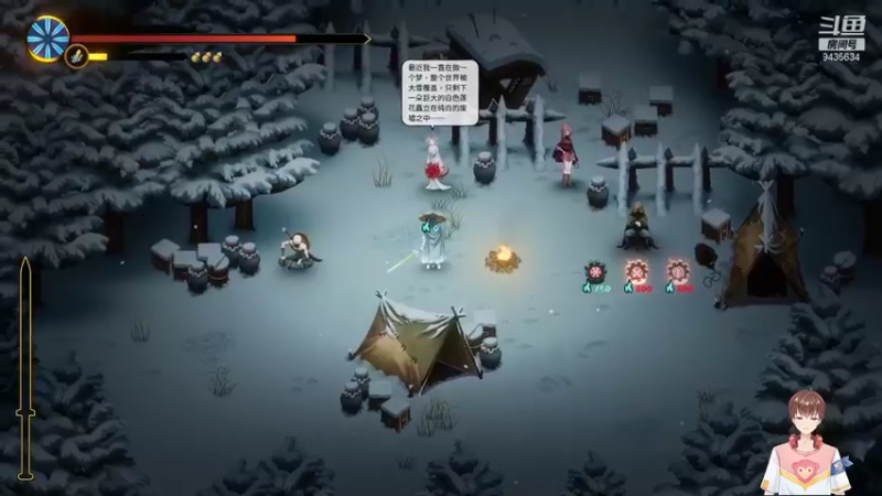 【2022-01-30 16点场】龙桑灬：暖雪~龙桑的自闭小屋