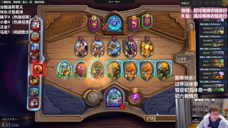 【2022-02-03 13点场】衣锦夜行：新年快乐我的宝宝们