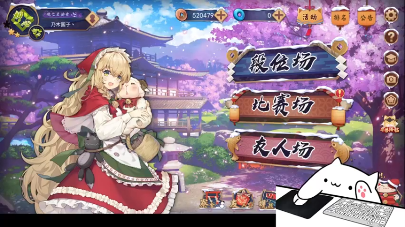 【2022-02-03 14点场】无心丶初号机：新年快乐哦 2767261