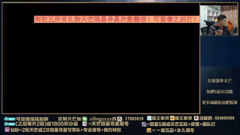 【2022-02-03 16点场】魔王紫灵：紫灵:新年活动中！