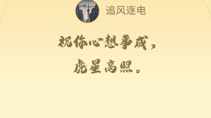 钻石局