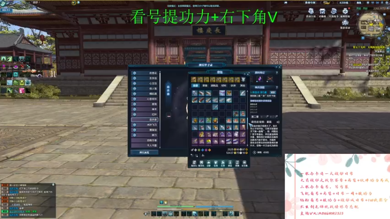 【2022-02-02 00点场】明明遇见你i：明仔:春节快乐！写方案提功力了！