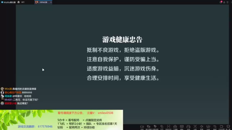 【2022-02-02 20点场】盒神丶陈二狗：晚8再开，看号配将你请说