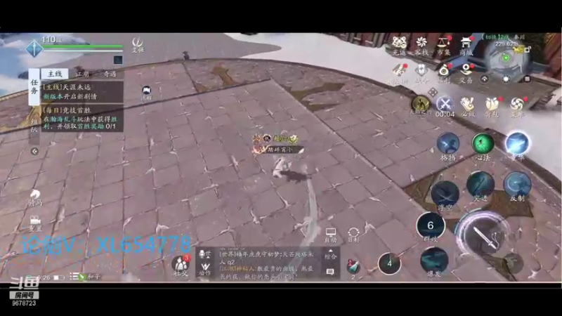 【2022-02-01 23点场】乐乐阿ovo：祝大家新年快乐 喔喔喔