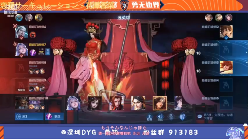 【2022-02-03 16点场】DYG萧玦：冲冲冲冲冲 9177171