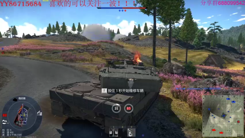 【2022-01-27 23点场】方头豹：战争雷霆国际服~