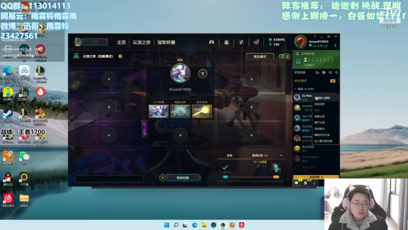 【2022-02-03 09点场】迅哥丶雨霖铃：美测开冲！！！