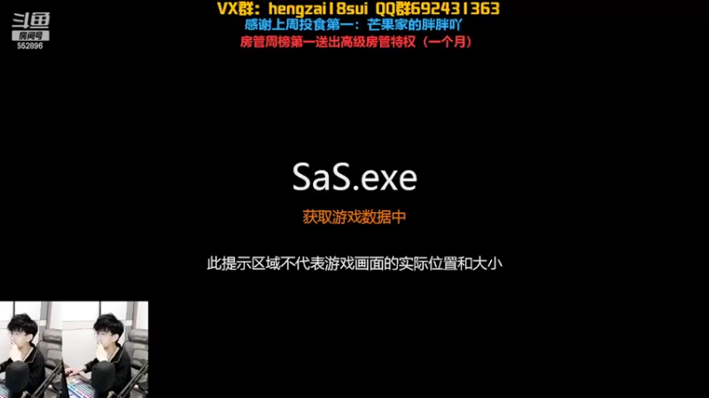 【2022-02-03 18点场】芒果Ace：果子--新年快乐！平安喜乐！