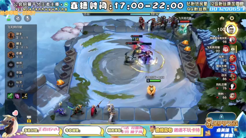 【2022-02-01 00点场】恰饭丶MXX：春节快乐！没有老八的直播间