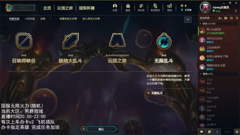 【2022-02-02 20点场】子阳很快乐：无限火力!虎年大吉